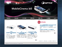 Tablet Screenshot of aiptek.tw